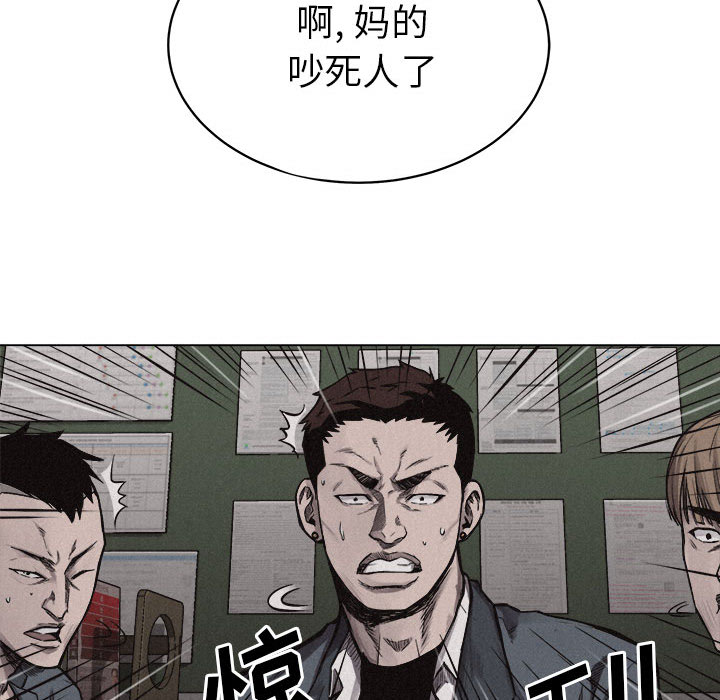 热血格斗[h漫]韩漫全集-热血格斗-第 6 章无删减无遮挡章节图片 