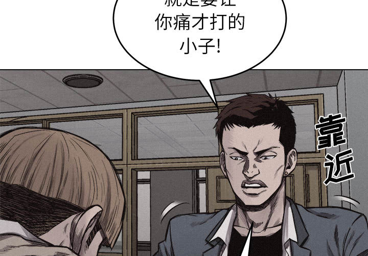 热血格斗[h漫]韩漫全集-热血格斗-第 6 章无删减无遮挡章节图片 
