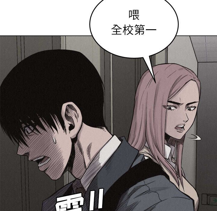 热血格斗[h漫]韩漫全集-热血格斗-第 6 章无删减无遮挡章节图片 