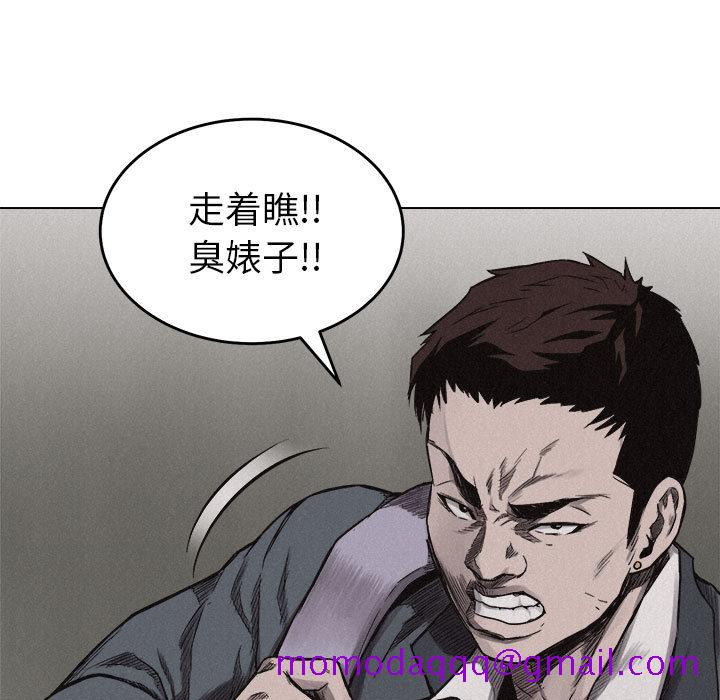 热血格斗[h漫]韩漫全集-热血格斗-第 6 章无删减无遮挡章节图片 