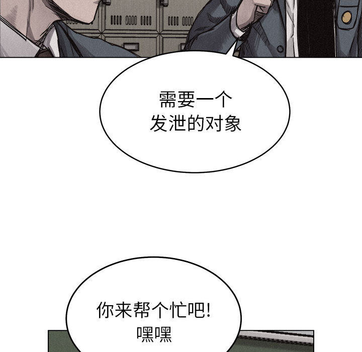 热血格斗[h漫]韩漫全集-热血格斗-第 6 章无删减无遮挡章节图片 