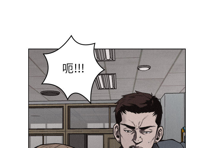热血格斗[h漫]韩漫全集-热血格斗-第 6 章无删减无遮挡章节图片 