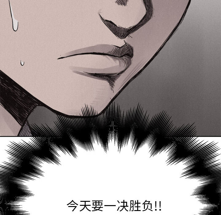 热血格斗[h漫]韩漫全集-热血格斗-第 6 章无删减无遮挡章节图片 
