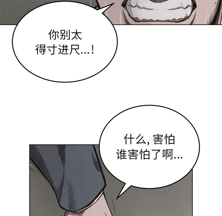 热血格斗[h漫]韩漫全集-热血格斗-第 6 章无删减无遮挡章节图片 