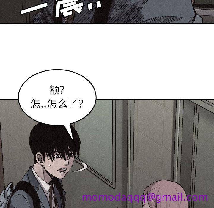 热血格斗[h漫]韩漫全集-热血格斗-第 6 章无删减无遮挡章节图片 