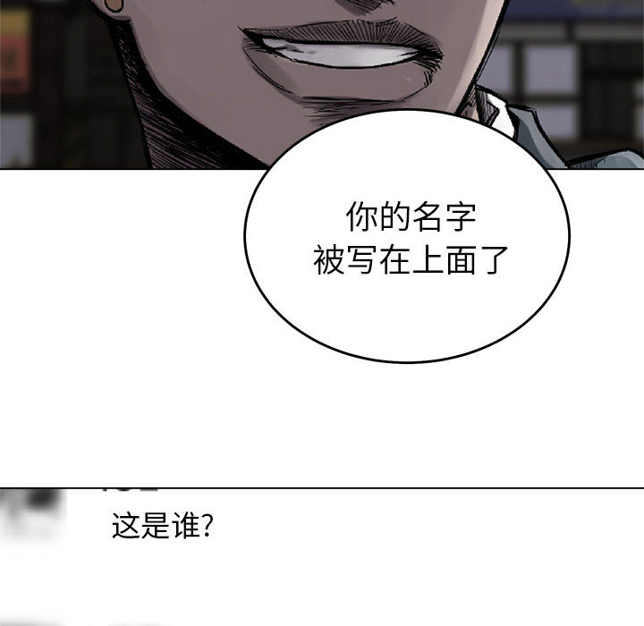 热血格斗[h漫]韩漫全集-热血格斗-第 6 章无删减无遮挡章节图片 
