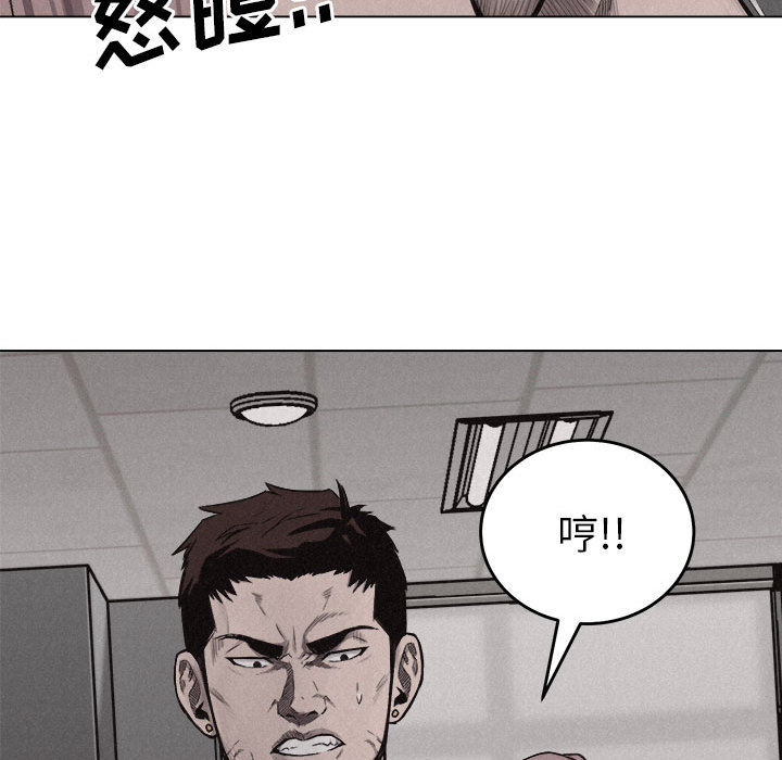 热血格斗[h漫]韩漫全集-热血格斗-第 6 章无删减无遮挡章节图片 