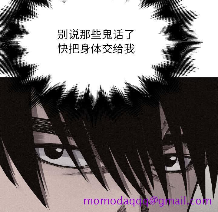 热血格斗[h漫]韩漫全集-热血格斗-第 6 章无删减无遮挡章节图片 