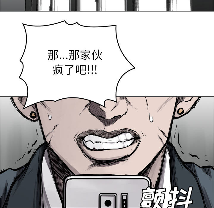 热血格斗[h漫]韩漫全集-热血格斗-第 6 章无删减无遮挡章节图片 