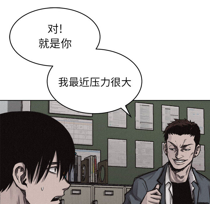热血格斗[h漫]韩漫全集-热血格斗-第 6 章无删减无遮挡章节图片 