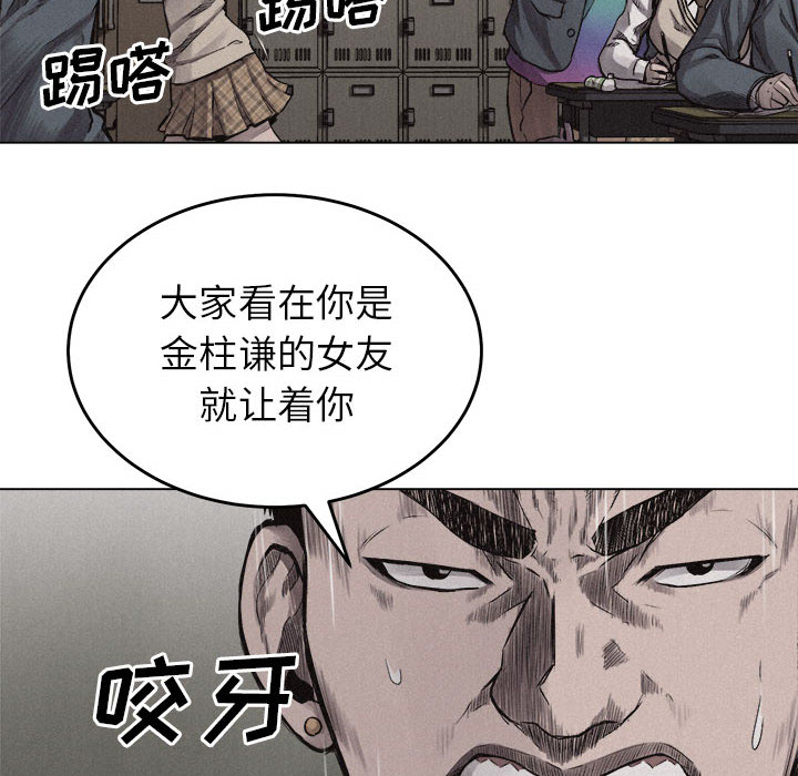 热血格斗[h漫]韩漫全集-热血格斗-第 6 章无删减无遮挡章节图片 