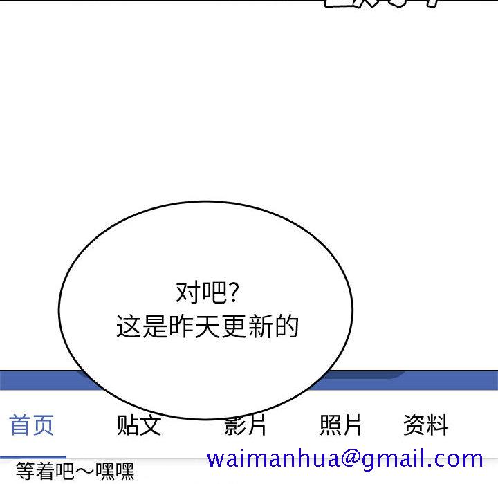 热血格斗[h漫]韩漫全集-热血格斗-第 6 章无删减无遮挡章节图片 