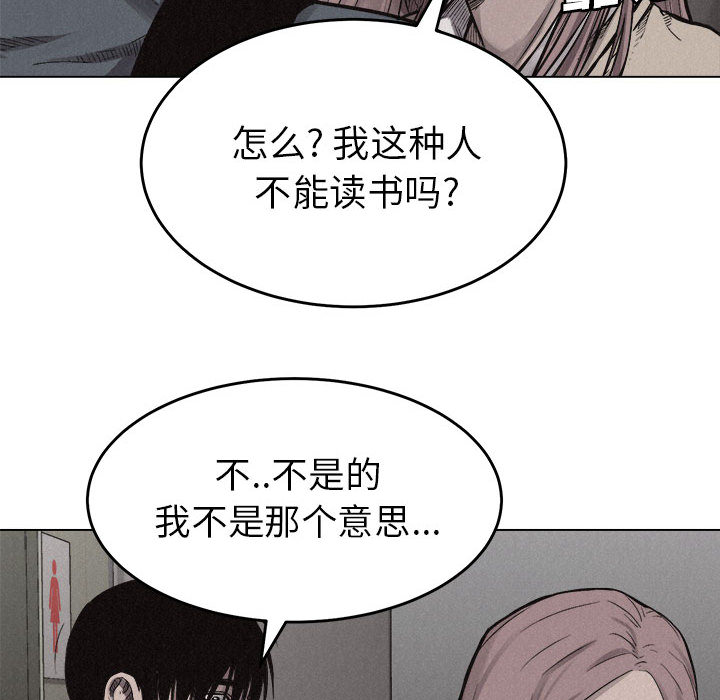 热血格斗[h漫]韩漫全集-热血格斗-第 6 章无删减无遮挡章节图片 