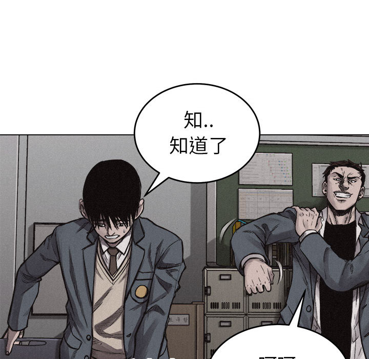 热血格斗[h漫]韩漫全集-热血格斗-第 6 章无删减无遮挡章节图片 