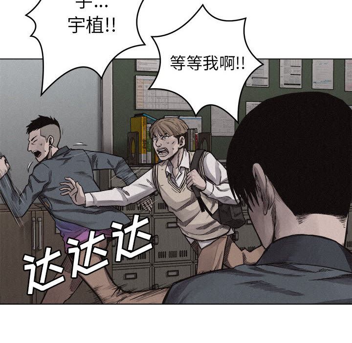 热血格斗[h漫]韩漫全集-热血格斗-第 6 章无删减无遮挡章节图片 