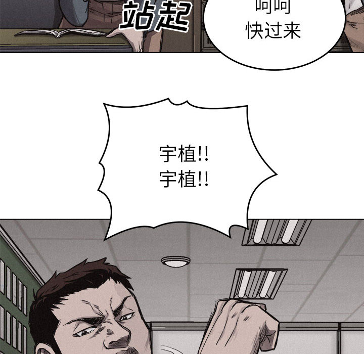 热血格斗[h漫]韩漫全集-热血格斗-第 6 章无删减无遮挡章节图片 