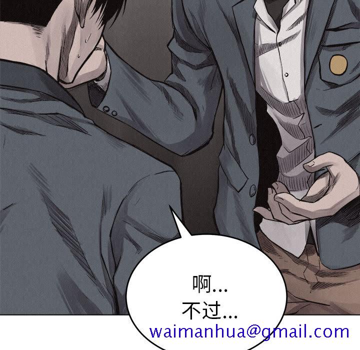 热血格斗[h漫]韩漫全集-热血格斗-第 6 章无删减无遮挡章节图片 