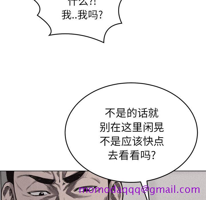 热血格斗[h漫]韩漫全集-热血格斗-第 6 章无删减无遮挡章节图片 
