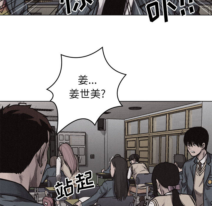 热血格斗[h漫]韩漫全集-热血格斗-第 6 章无删减无遮挡章节图片 