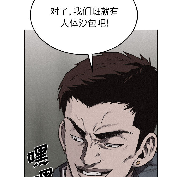热血格斗[h漫]韩漫全集-热血格斗-第 6 章无删减无遮挡章节图片 