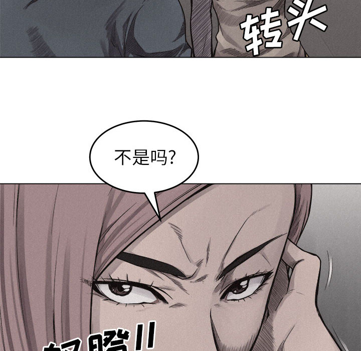 热血格斗[h漫]韩漫全集-热血格斗-第 6 章无删减无遮挡章节图片 