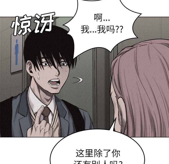 热血格斗[h漫]韩漫全集-热血格斗-第 6 章无删减无遮挡章节图片 