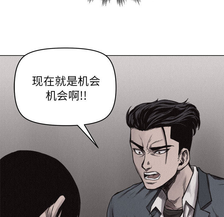 热血格斗[h漫]韩漫全集-热血格斗-第 6 章无删减无遮挡章节图片 