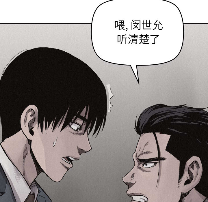 热血格斗[h漫]韩漫全集-热血格斗-第 6 章无删减无遮挡章节图片 