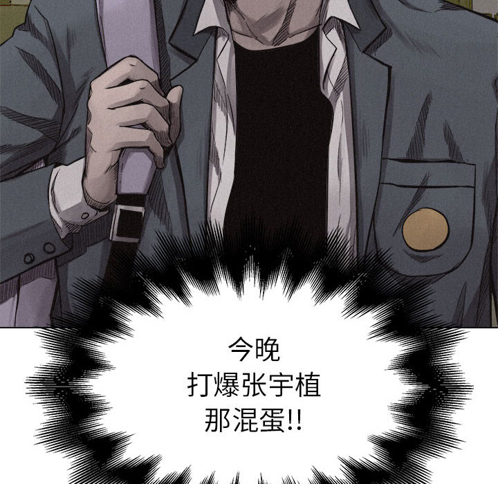 热血格斗[h漫]韩漫全集-热血格斗-第 6 章无删减无遮挡章节图片 