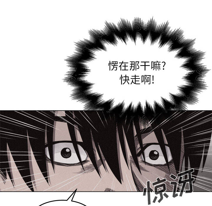 热血格斗[h漫]韩漫全集-热血格斗-第 6 章无删减无遮挡章节图片 