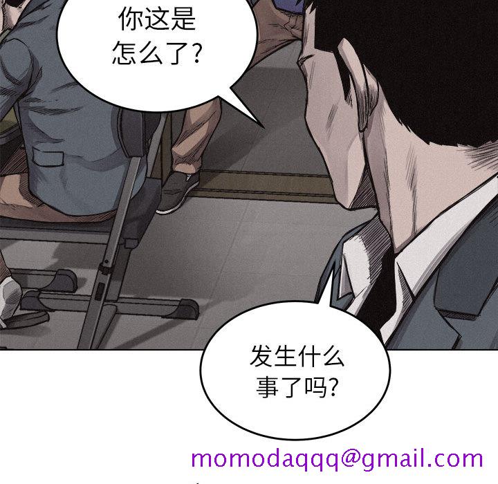 热血格斗[h漫]韩漫全集-热血格斗-第 6 章无删减无遮挡章节图片 