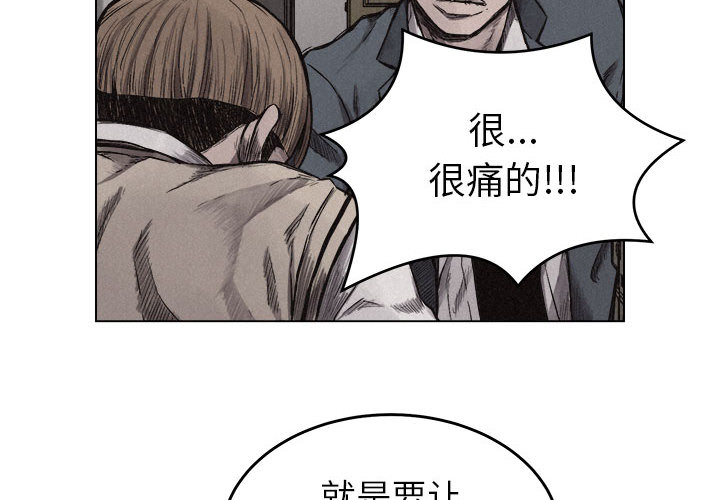 热血格斗[h漫]韩漫全集-热血格斗-第 6 章无删减无遮挡章节图片 