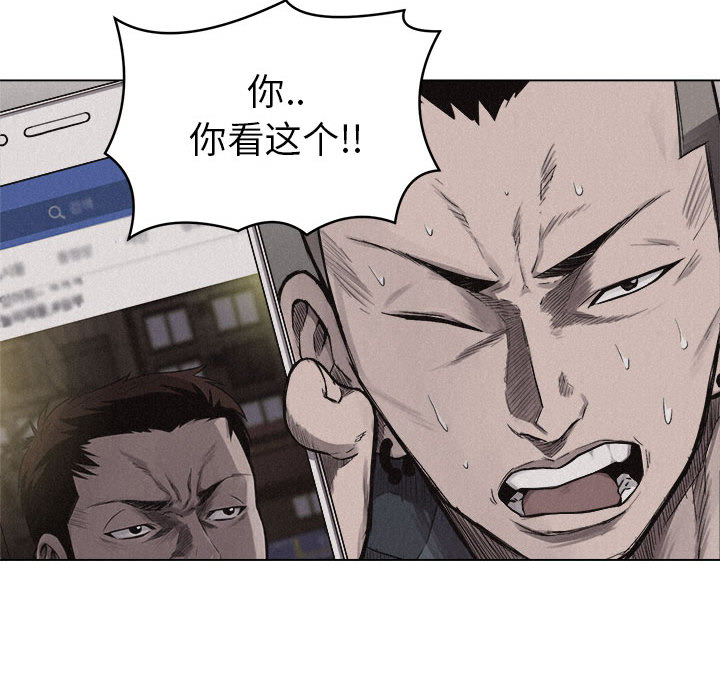 热血格斗[h漫]韩漫全集-热血格斗-第 6 章无删减无遮挡章节图片 