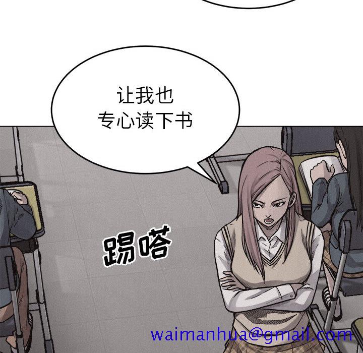 热血格斗[h漫]韩漫全集-热血格斗-第 6 章无删减无遮挡章节图片 