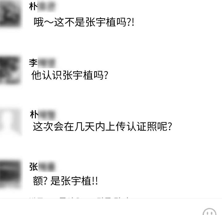 热血格斗[h漫]韩漫全集-热血格斗-第 6 章无删减无遮挡章节图片 