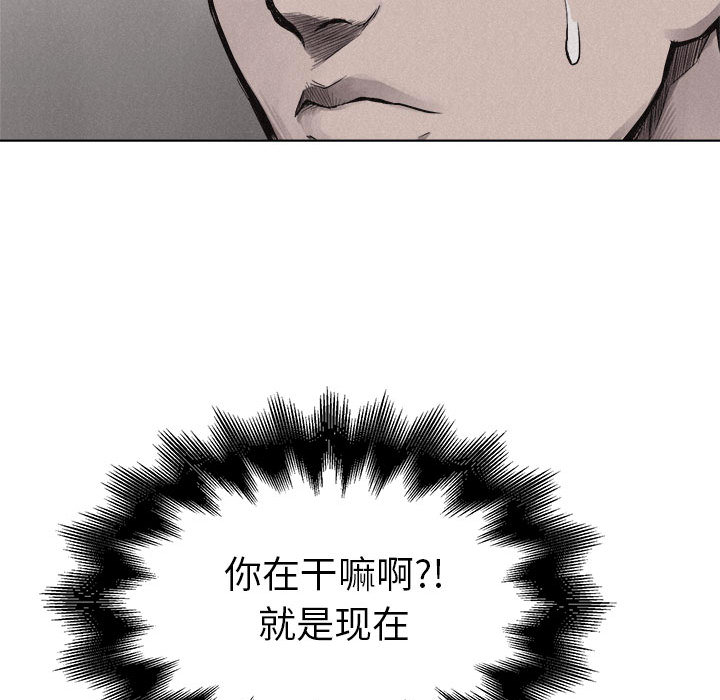 热血格斗[h漫]韩漫全集-热血格斗-第 6 章无删减无遮挡章节图片 