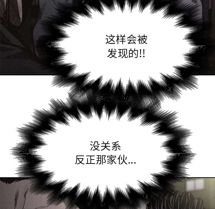 热血格斗[抖漫]韩漫全集-热血格斗-第 7 章无删减无遮挡章节图片 
