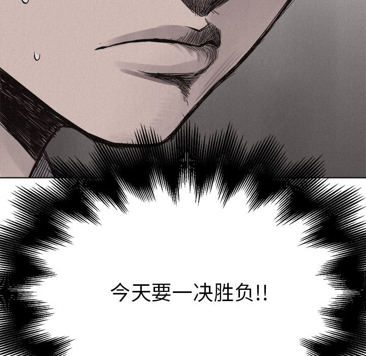 热血格斗[抖漫]韩漫全集-热血格斗-第 7 章无删减无遮挡章节图片 