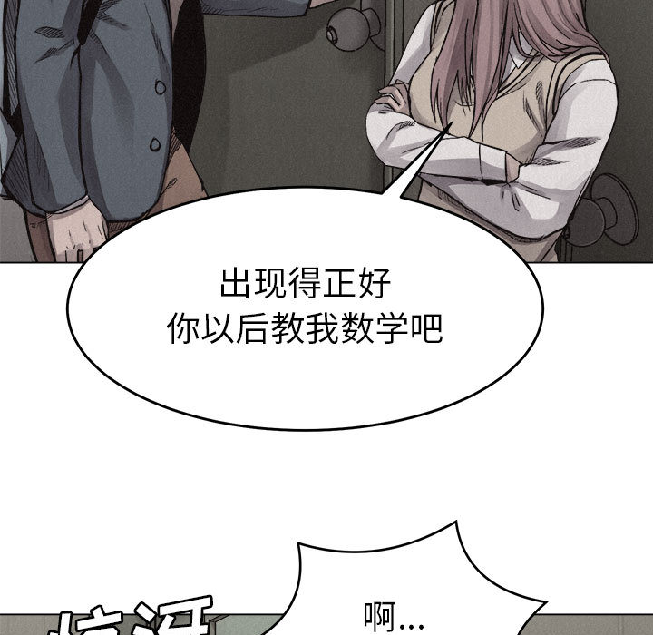 热血格斗[抖漫]韩漫全集-热血格斗-第 7 章无删减无遮挡章节图片 