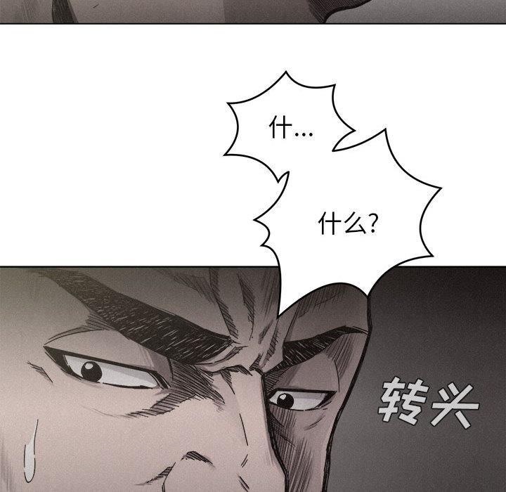 热血格斗[抖漫]韩漫全集-热血格斗-第 7 章无删减无遮挡章节图片 