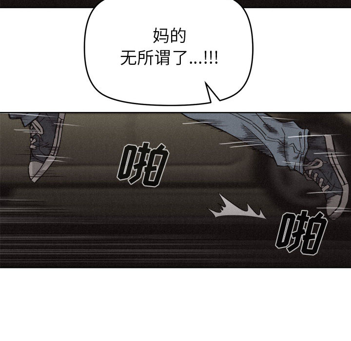 热血格斗[抖漫]韩漫全集-热血格斗-第 7 章无删减无遮挡章节图片 