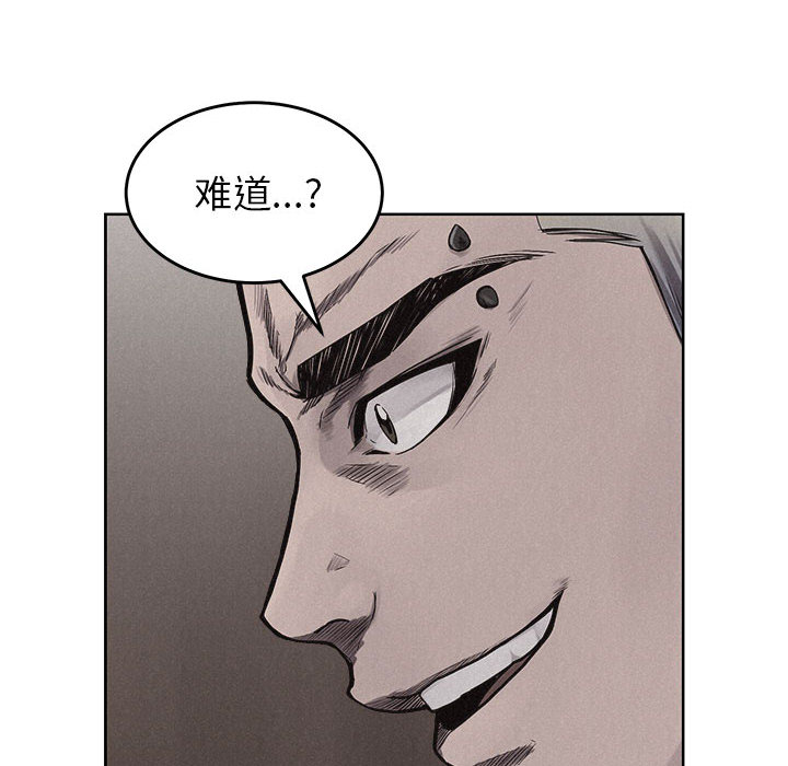 热血格斗[抖漫]韩漫全集-热血格斗-第 7 章无删减无遮挡章节图片 