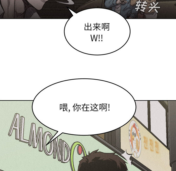热血格斗[抖漫]韩漫全集-热血格斗-第 7 章无删减无遮挡章节图片 