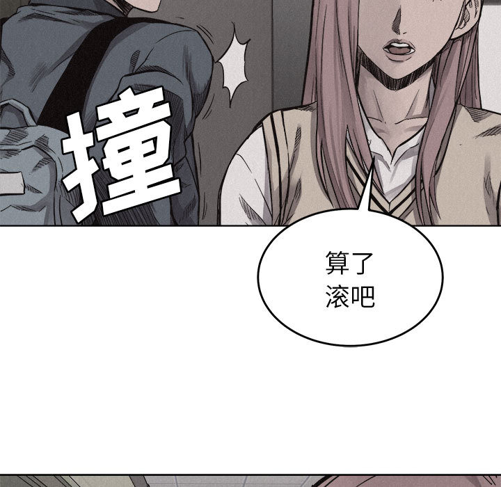 热血格斗[抖漫]韩漫全集-热血格斗-第 7 章无删减无遮挡章节图片 