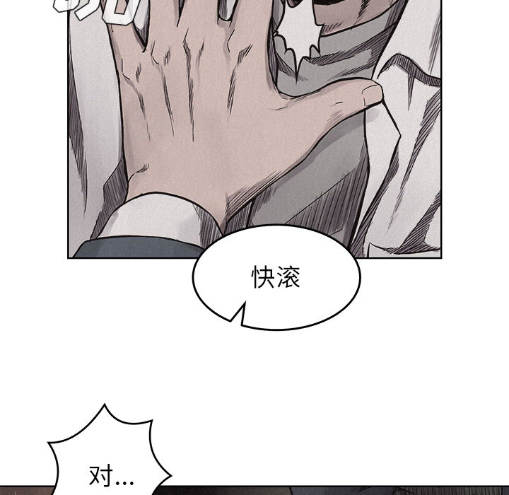热血格斗[抖漫]韩漫全集-热血格斗-第 7 章无删减无遮挡章节图片 