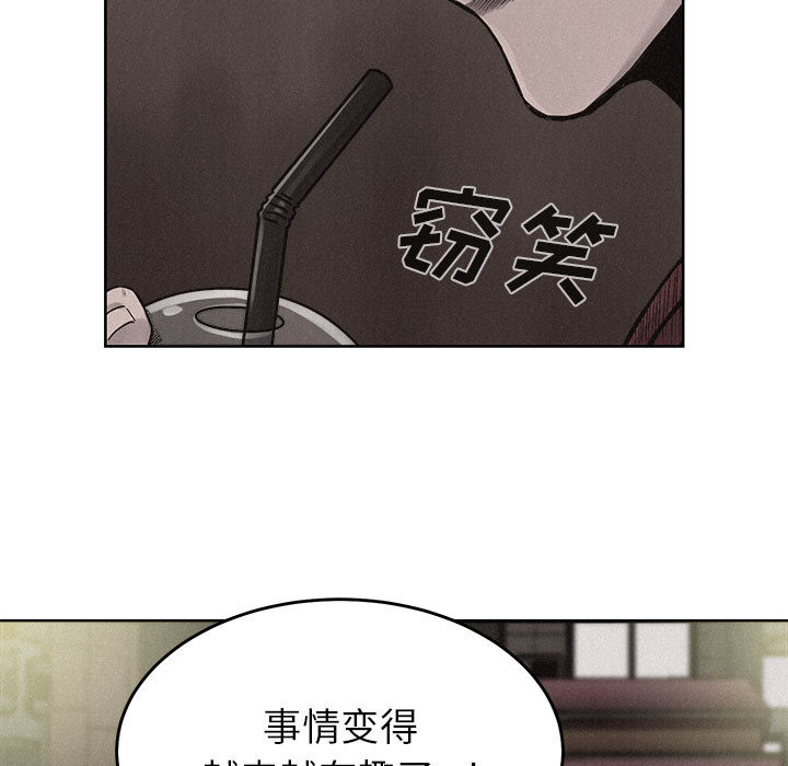 热血格斗[抖漫]韩漫全集-热血格斗-第 7 章无删减无遮挡章节图片 
