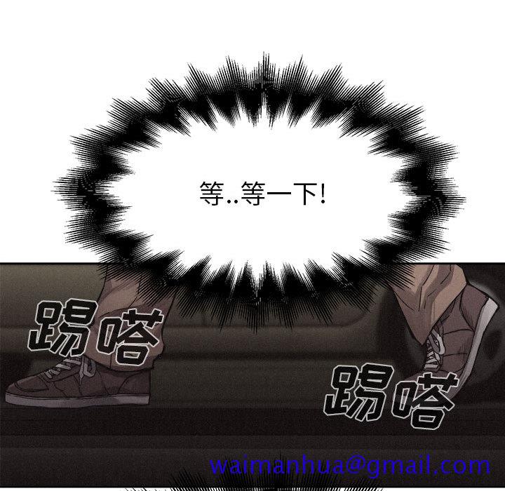 热血格斗[抖漫]韩漫全集-热血格斗-第 7 章无删减无遮挡章节图片 