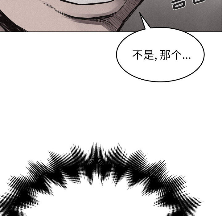 热血格斗[抖漫]韩漫全集-热血格斗-第 7 章无删减无遮挡章节图片 
