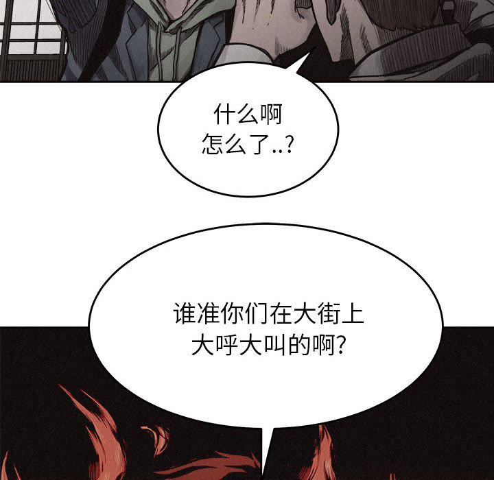 热血格斗[抖漫]韩漫全集-热血格斗-第 7 章无删减无遮挡章节图片 