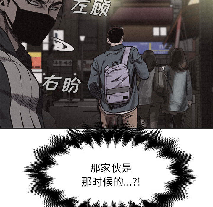 热血格斗[抖漫]韩漫全集-热血格斗-第 7 章无删减无遮挡章节图片 